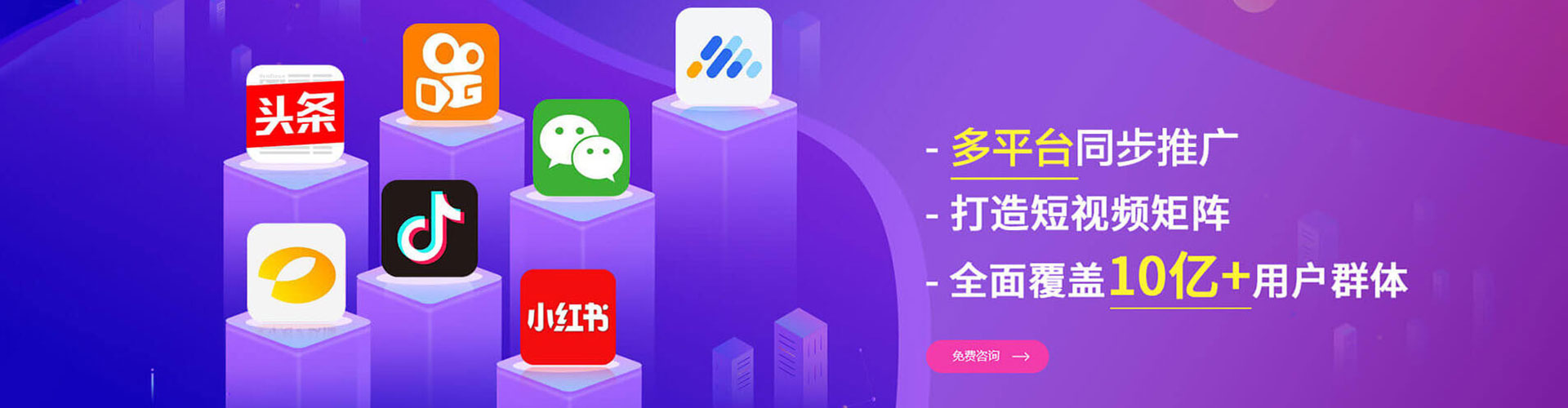 北仑sem开户